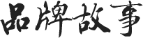 工業大風扇,工業大風扇,工業大風扇,工業大吊扇